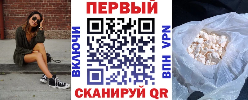 АМФ Premium  купить наркотики сайты  Миллерово 