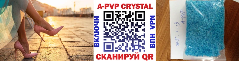 Альфа ПВП Crystall  нарко площадка телеграм  Миллерово  купить  сайты 