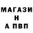 А ПВП крисы CK Stas Yastreb