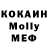 Альфа ПВП крисы CK Vasiliy Golikov