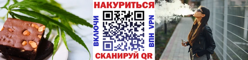 Cannafood марихуана  Миллерово 