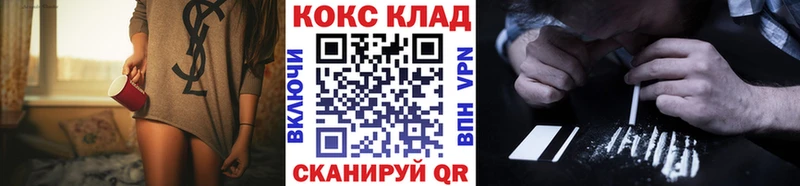 КОКАИН Боливия Миллерово