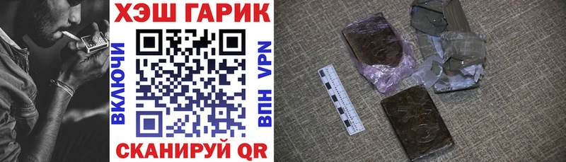 blacksprut ССЫЛКА Миллерово ГАШИШ Ice-O-Lator где купить