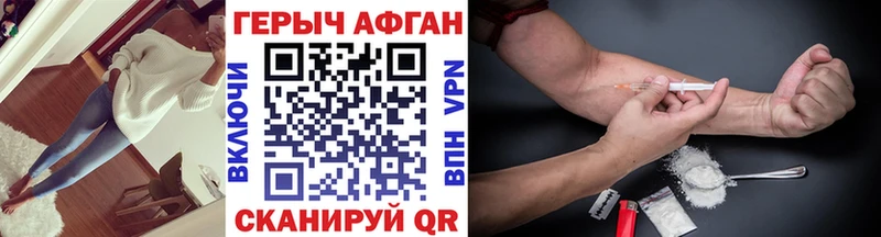 гидра как зайти  Миллерово  ГЕРОИН Афган 
