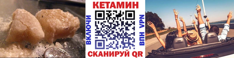 Кетамин VHQ  omg как войти  Миллерово 
