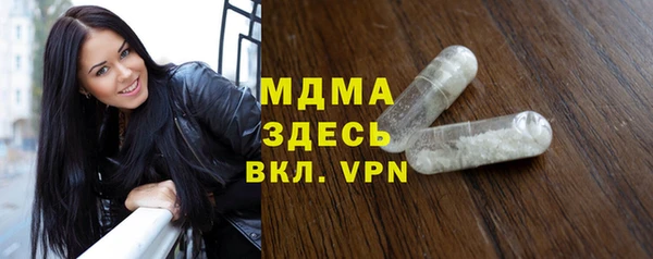 кристаллы Армянск