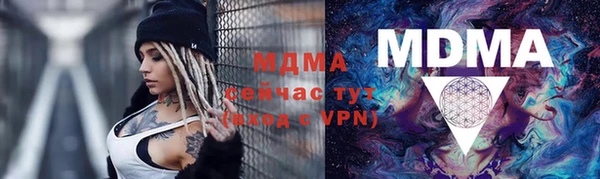 винт Арсеньев