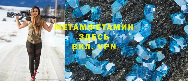 молекула духа Аркадак