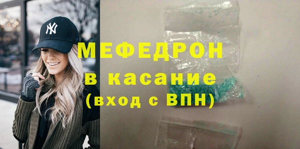 кристаллы Армянск