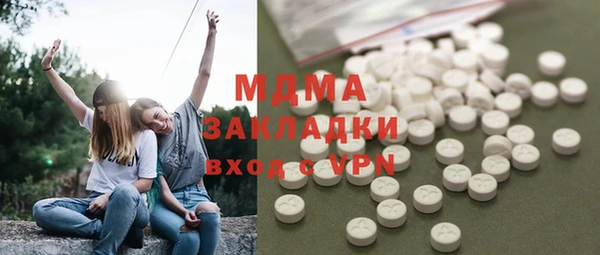 винт Арсеньев