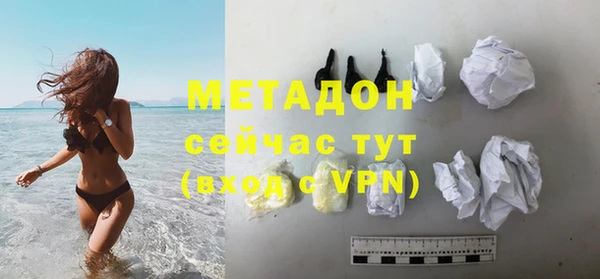 кристаллы Армянск