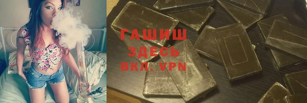 молекула духа Аркадак