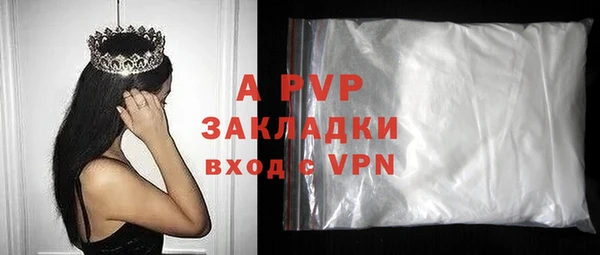 кристаллы Армянск