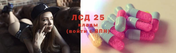 кристаллы Армянск