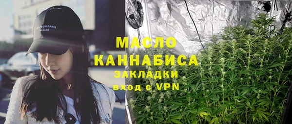 кристаллы Армянск