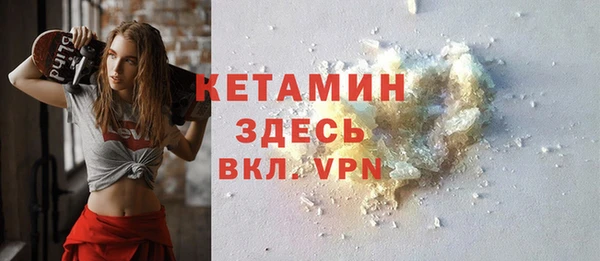 молекула духа Аркадак