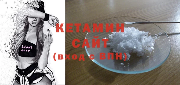кристаллы Армянск