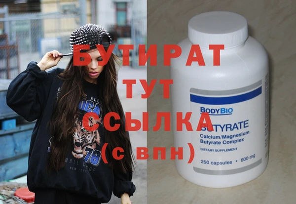 винт Арсеньев