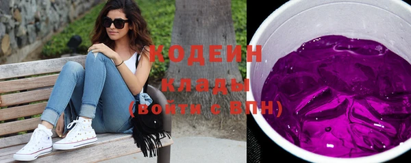 молекула духа Аркадак