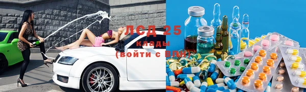 кристаллы Армянск