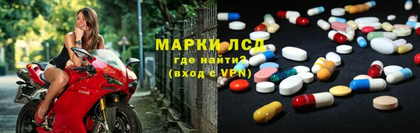 кристаллы Армянск