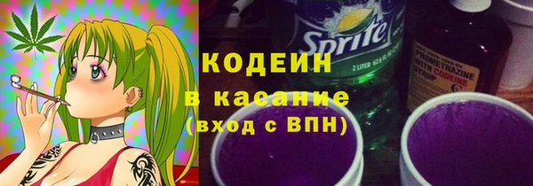 молекула духа Аркадак