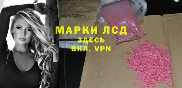 молекула духа Аркадак