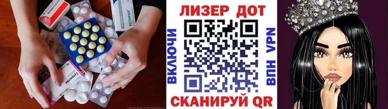 нарко площадка официальный сайт  Миллерово  ЛСД экстази кислота 
