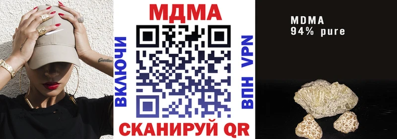 МДМА молли  Миллерово 