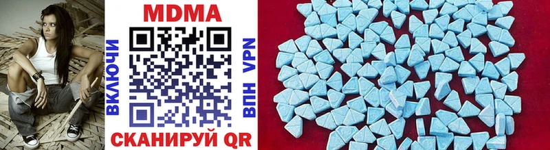 MDMA кристаллы Миллерово