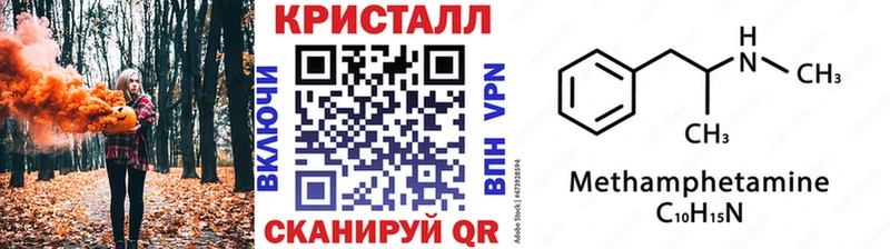 Метамфетамин пудра  купить  цена  Миллерово 