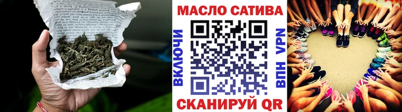 OMG ССЫЛКА  Миллерово  ТГК концентрат 