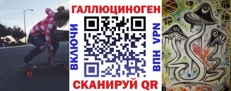 Псилоцибиновые грибы MAGIC MUSHROOMS Миллерово